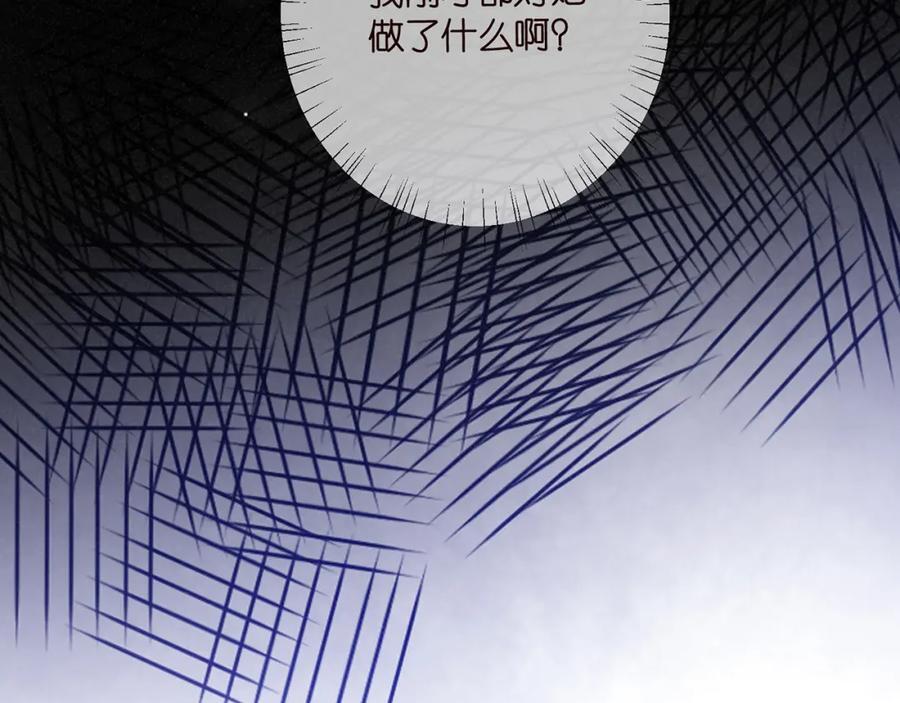 第488 龙楚寒的怀疑119
