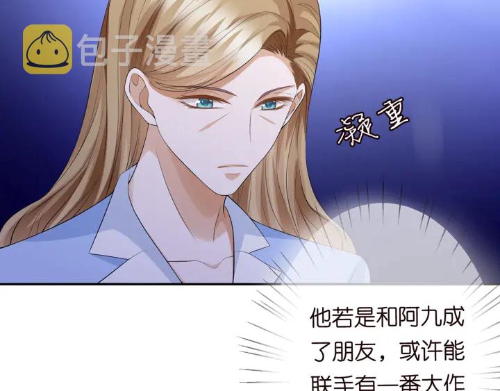 第236话 为爱奋不顾身64