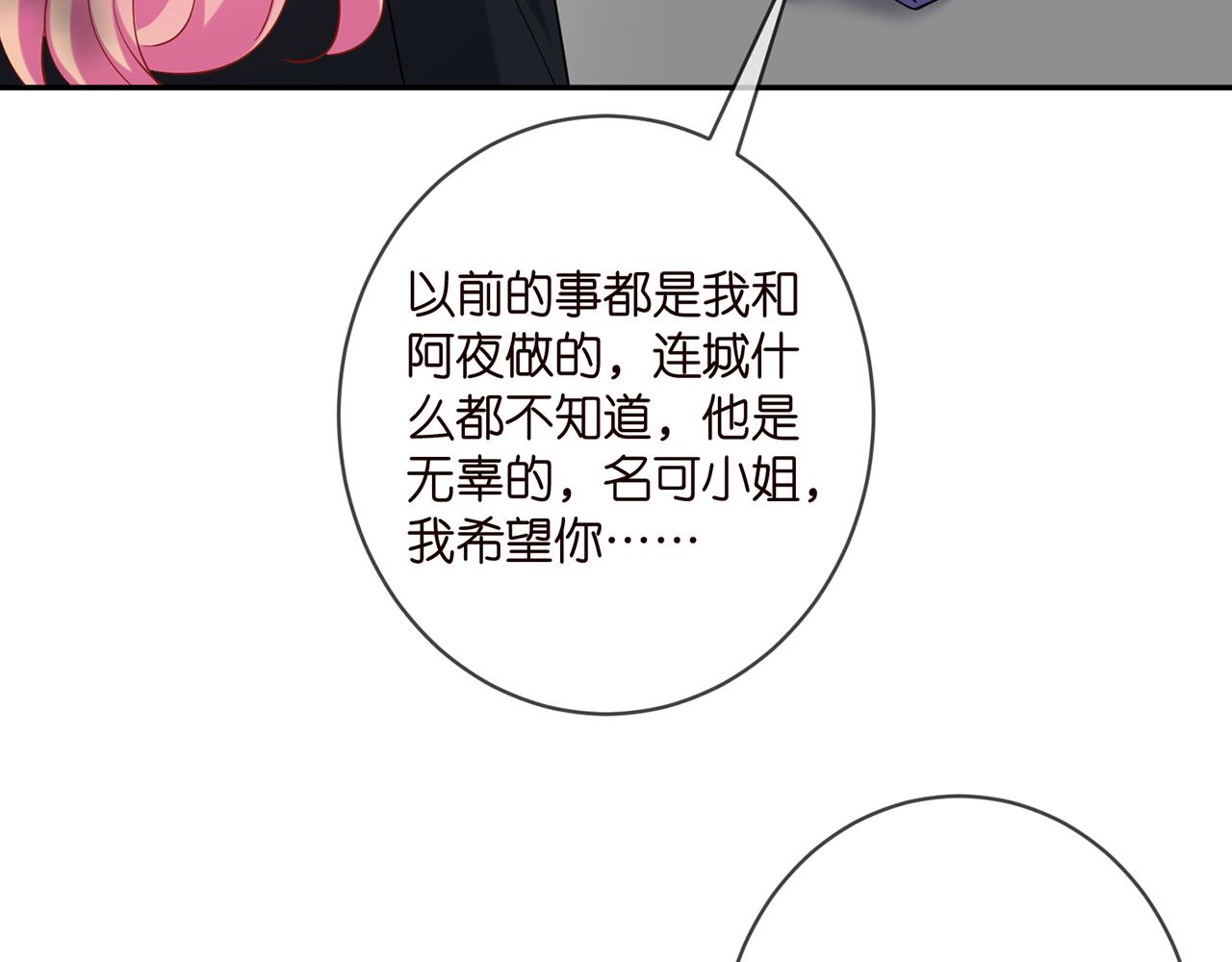 第407 婆媳再见85