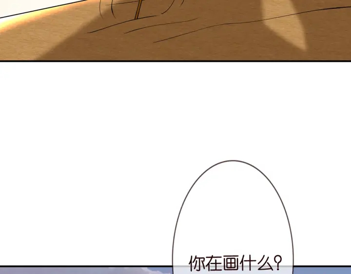 第253 刺激的游戏8