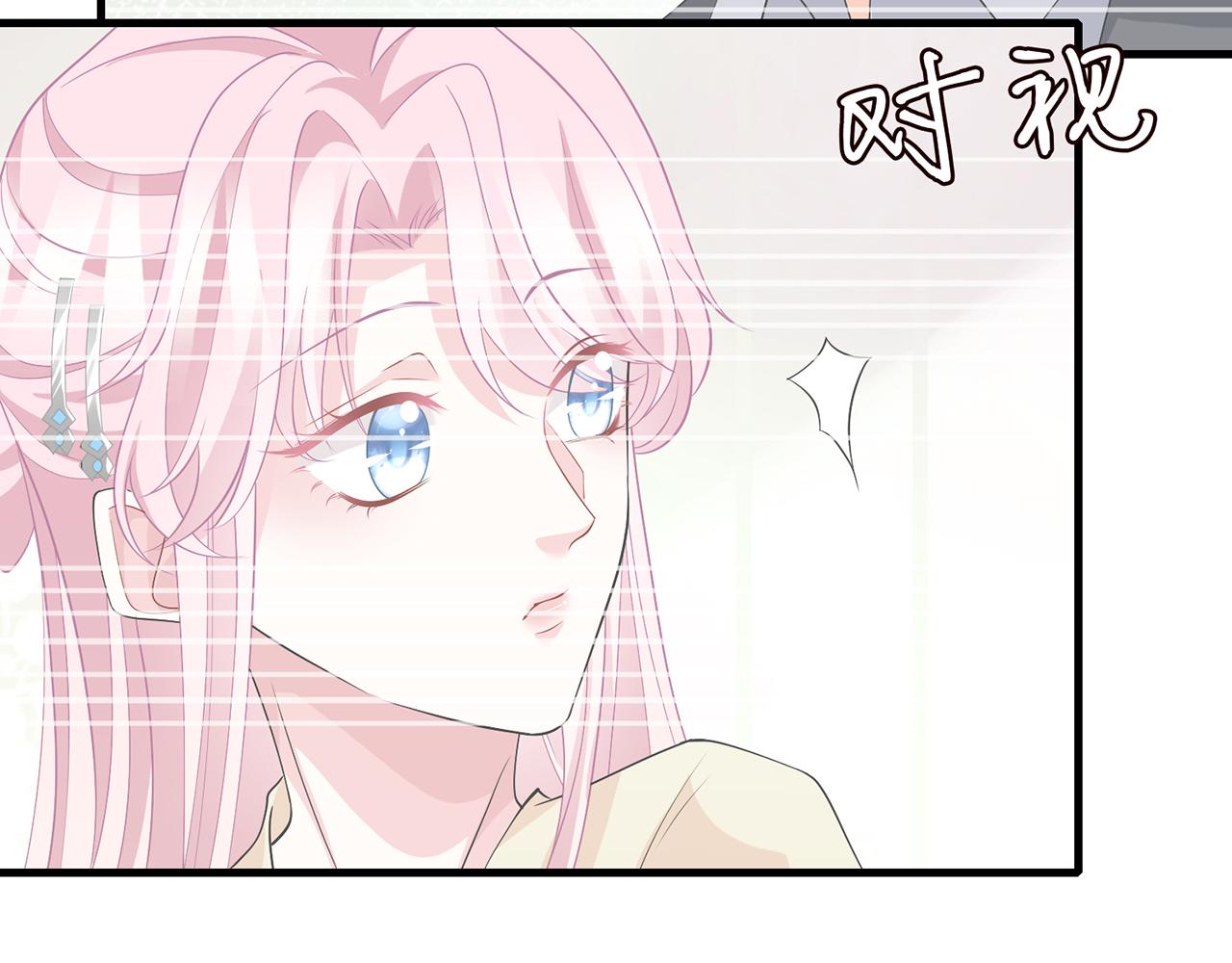 第299 离我哥远点37