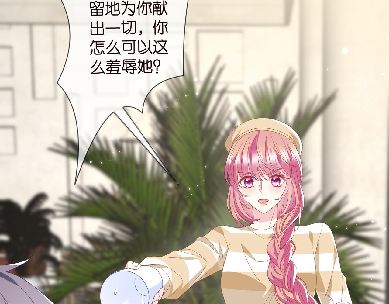第365 反常32