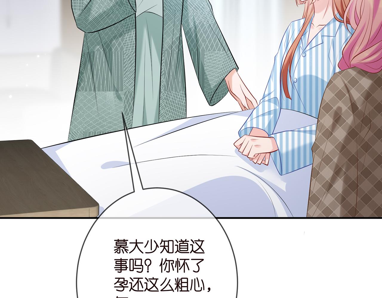 第367 崩溃39