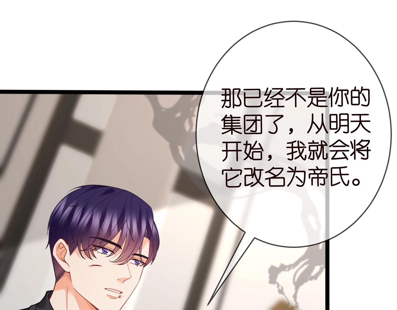 第387 惩罚23
