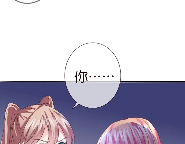 第176话 正面刚俞霏凡53