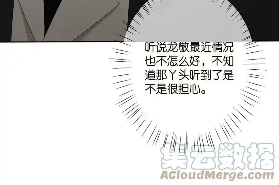 第380 钦定男主28