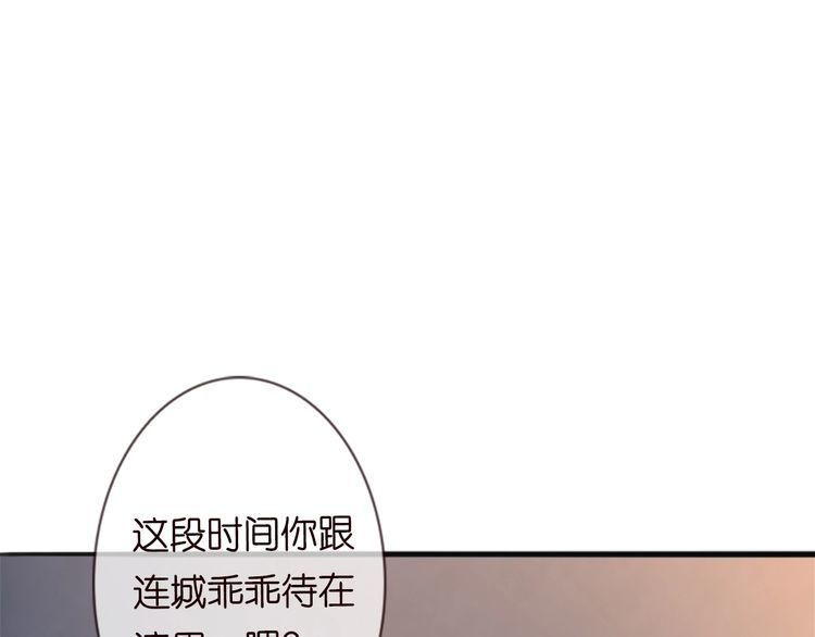 第225话 需要我帮你吗？128