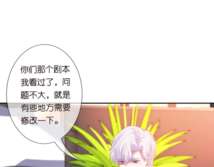 第247 爱我就给我那个21