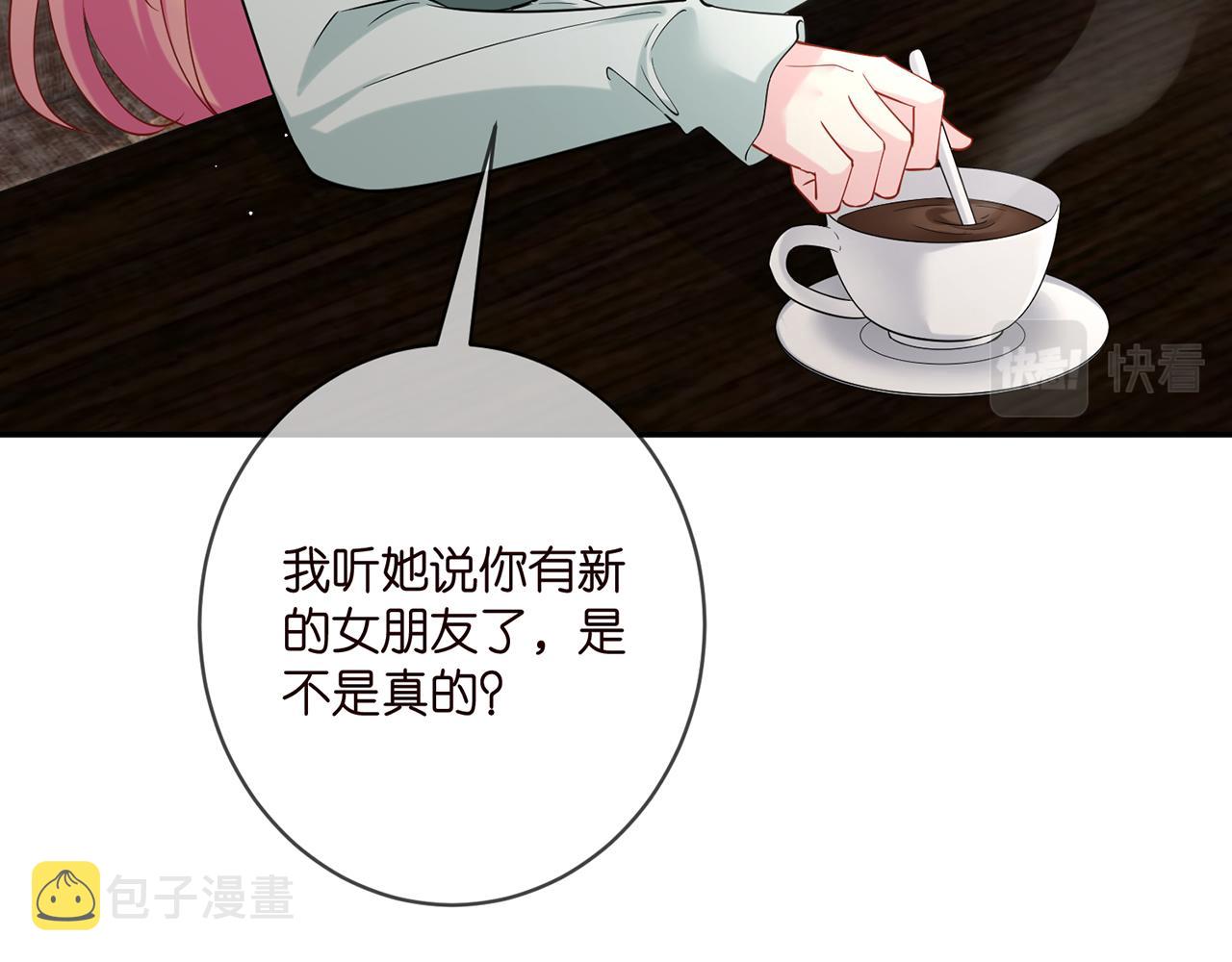 第406 试探21