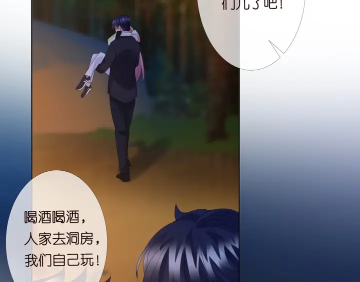 第159话 要怎么求我？67