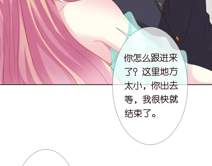 第103话 试衣间？76