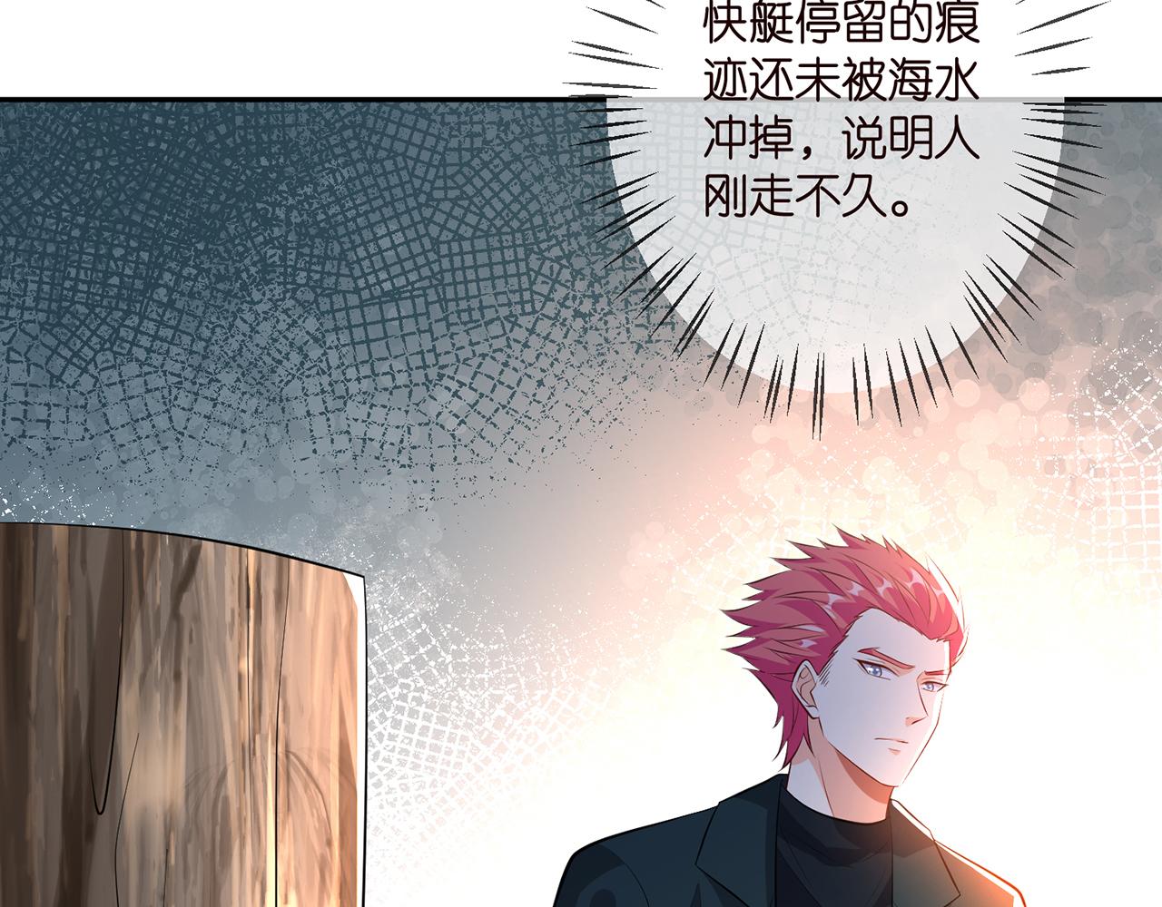 第316 生死不明9