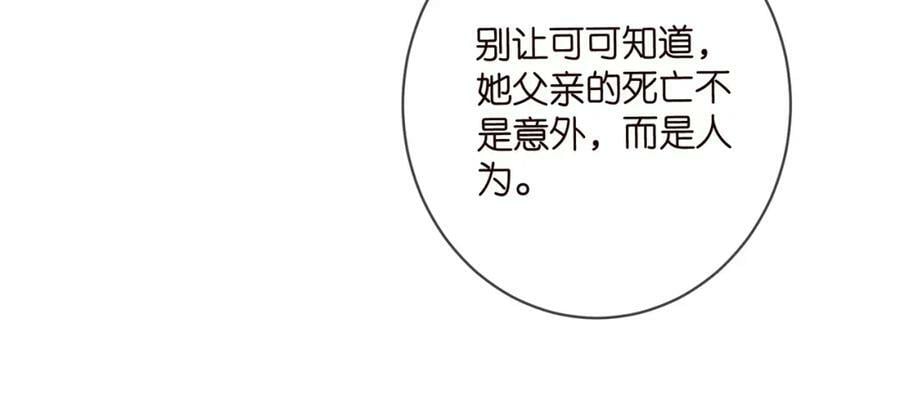 第479 隐瞒伤势42