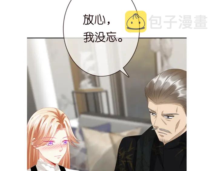 第185话 我的月儿回来了……95