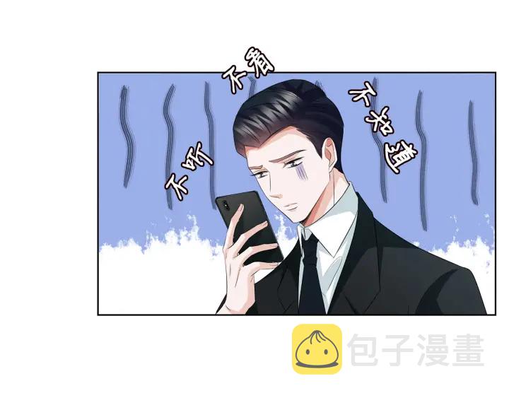 第121话 是金主还是男朋友？62