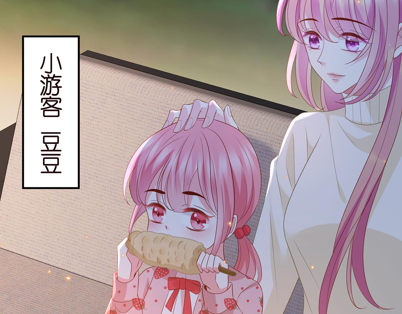 第344 甜蜜旅行26