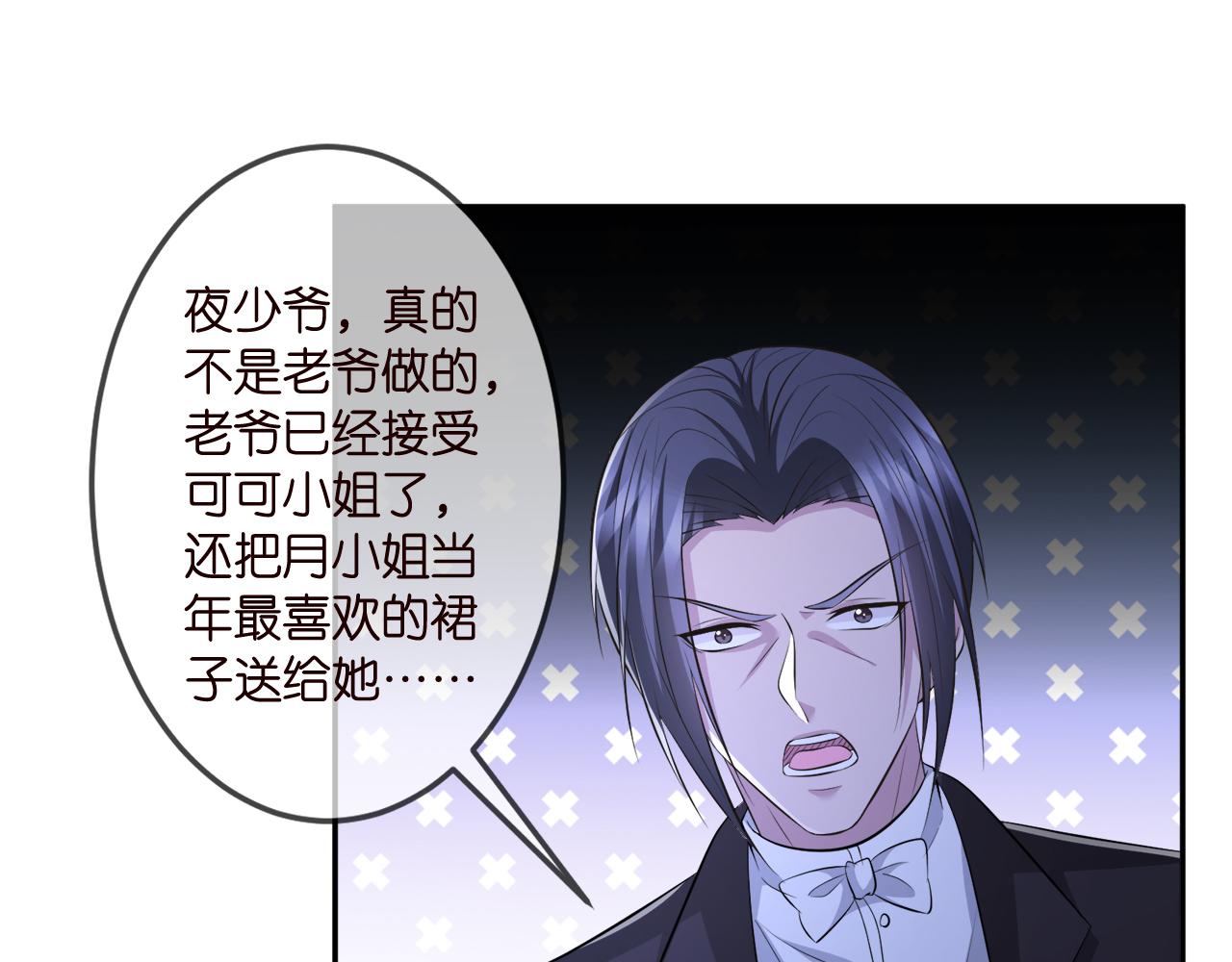 第317 身世曝光93