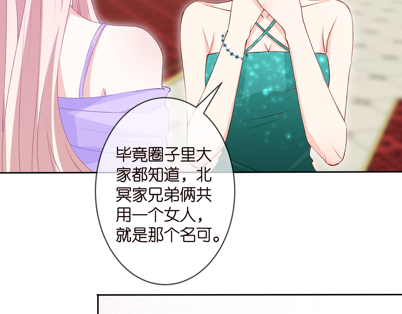 第301 挑拨33
