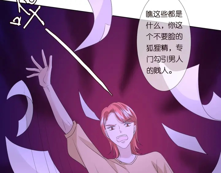 第117话 大神学长驾到46
