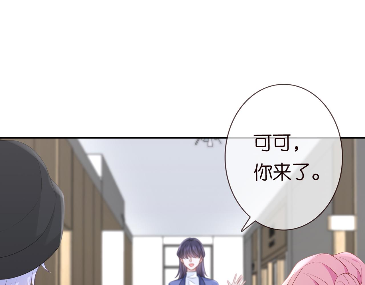 第284 偏偏是她……80