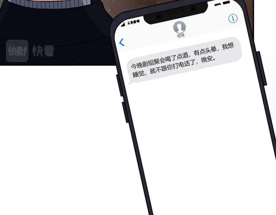 第449 丁叔，你带妈走吧25