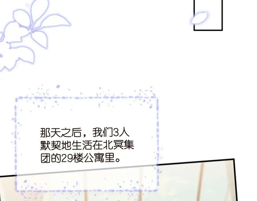 第446 龙家不要的野孩子21