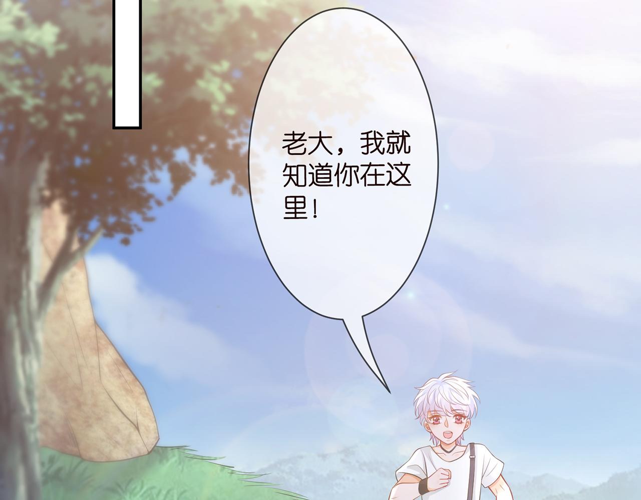 第288 摸够了吗？4