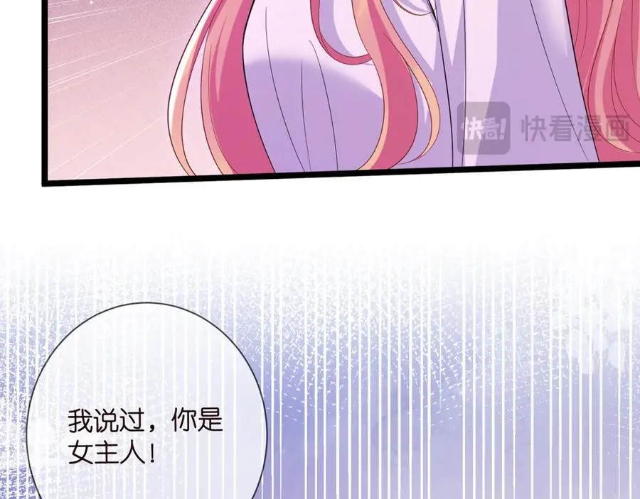 第502话 她敢在帝苑动手37