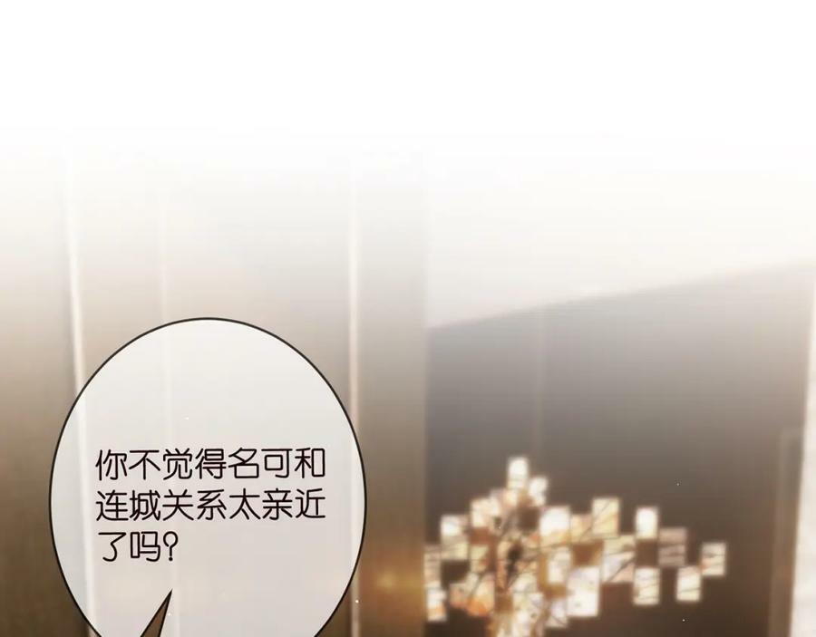 第457 丫丫的伤心事3