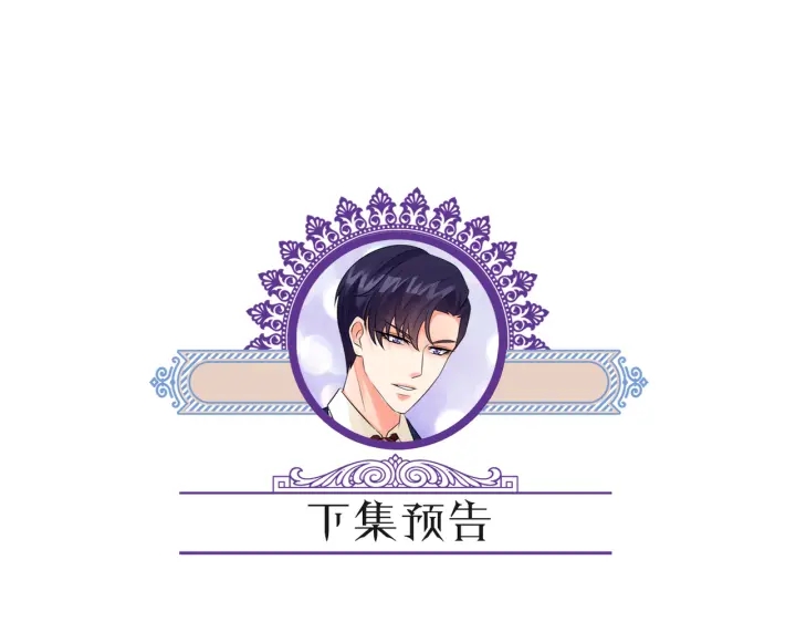 第211话 鹿死谁手94
