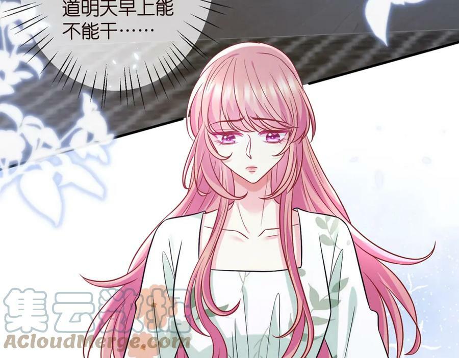 第436 午夜的脚步声24