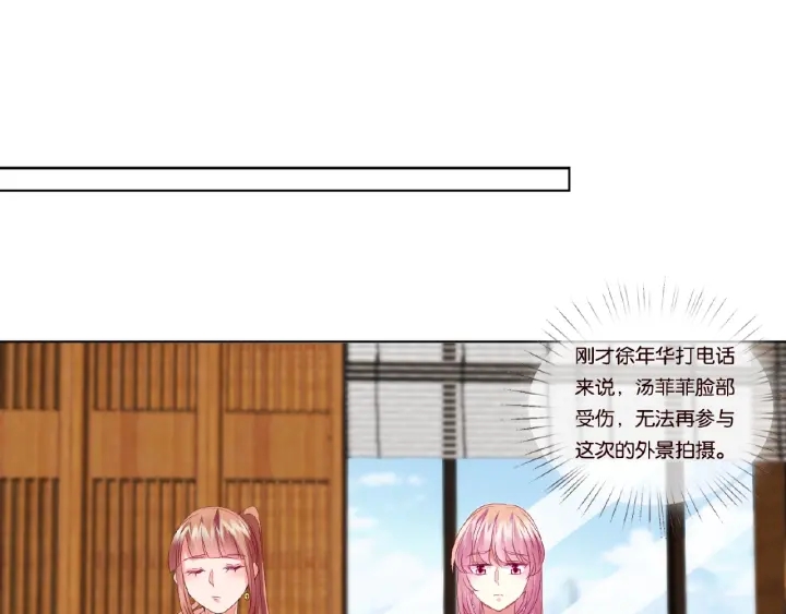第66话 忍住，别出声51