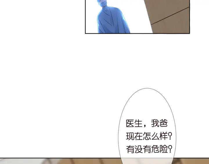 第141话 无人接听的电话67