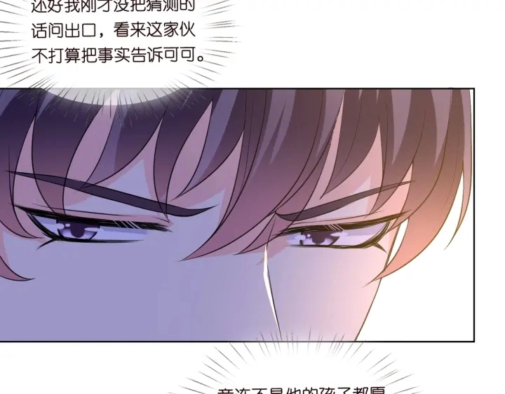 第99话 给她吹头发10