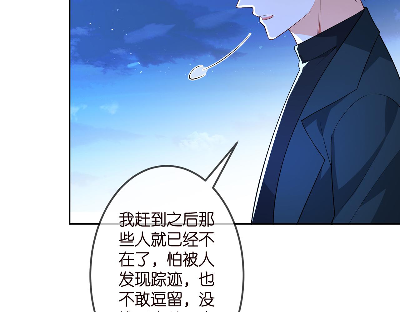 第317 身世曝光9