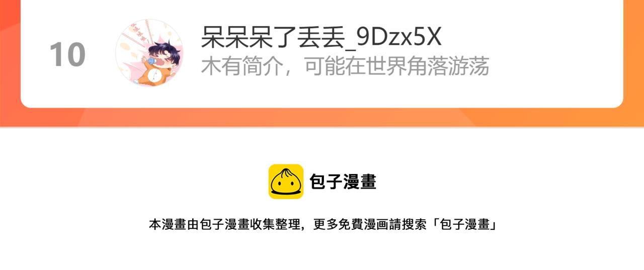 224话 这是你欠我的137
