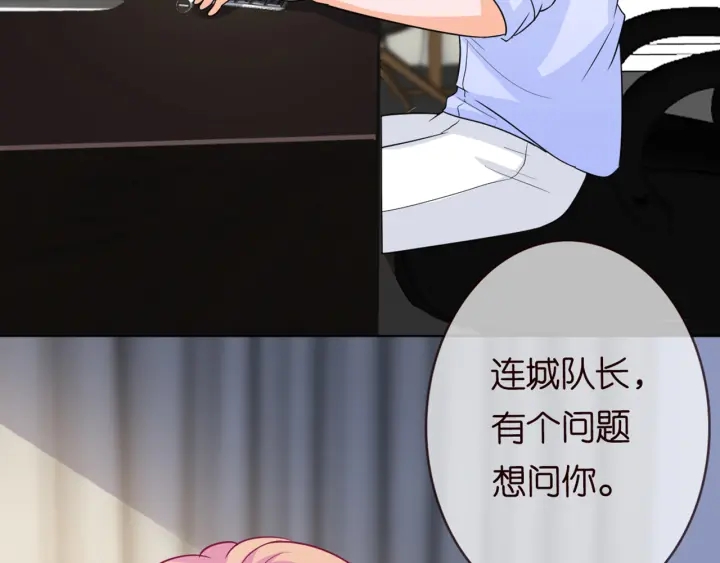 第243 幕后黑手是他？82