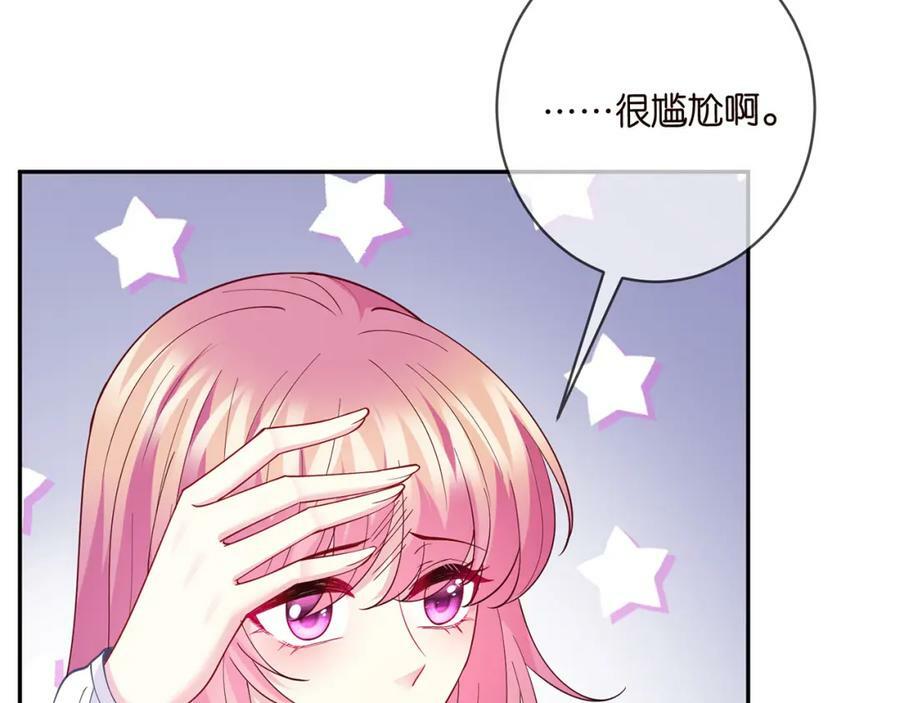 第454 尴尬的声音74