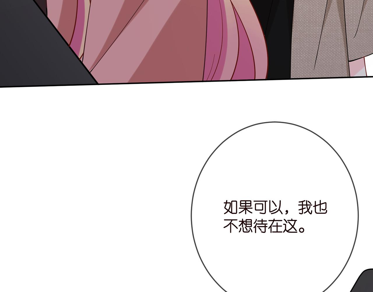 第392 新的女主人51