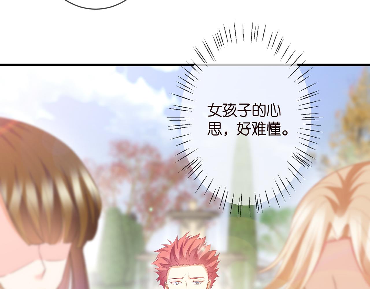 第293 心病72