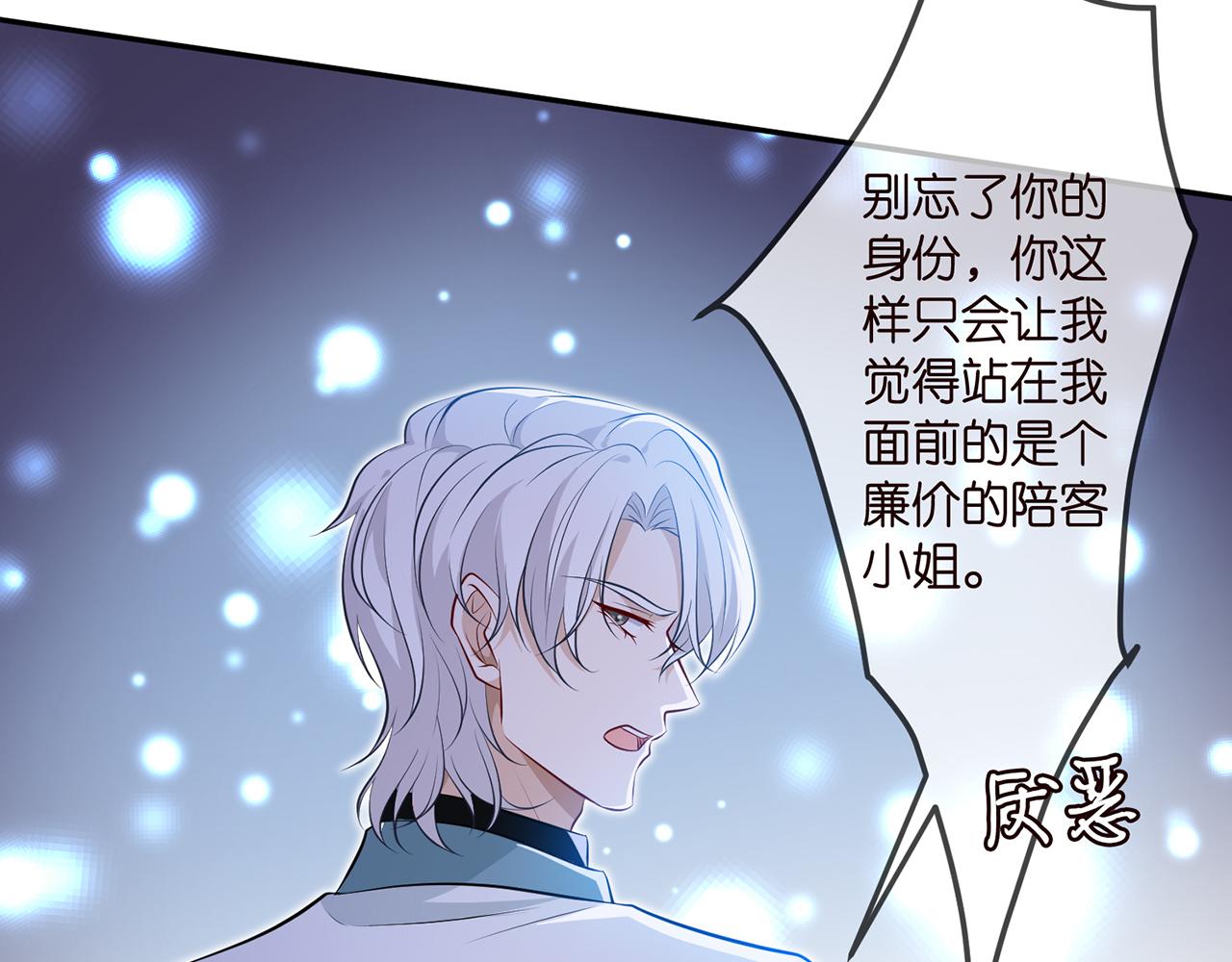 第308 勾引83