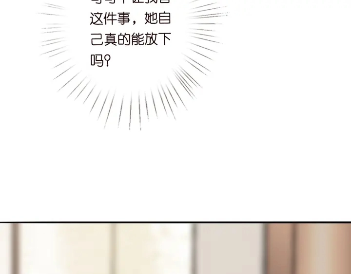 第213话 各自的考量97