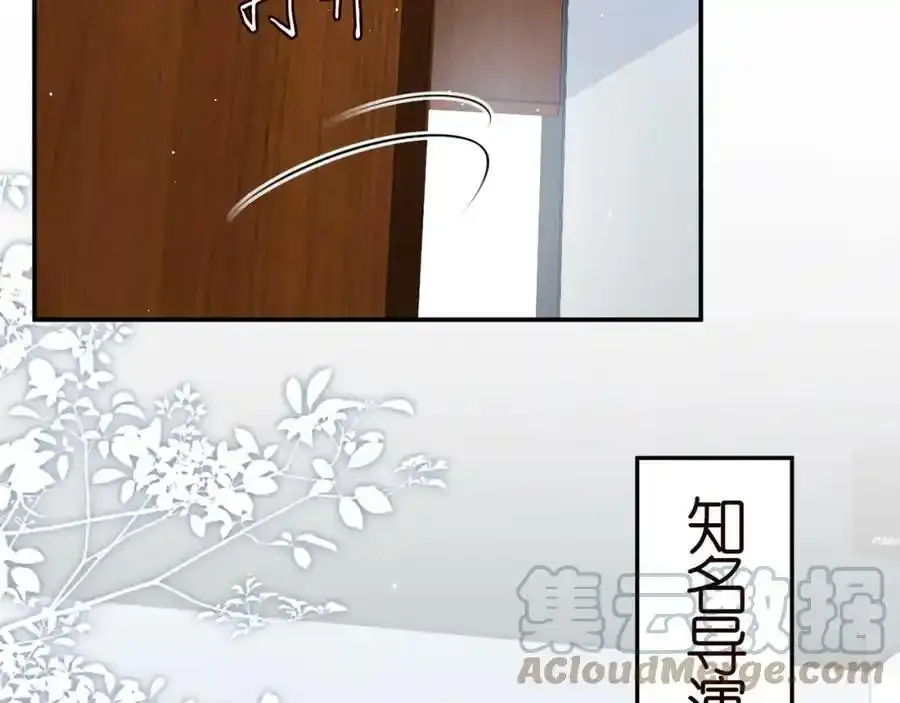 第380 钦定男主88