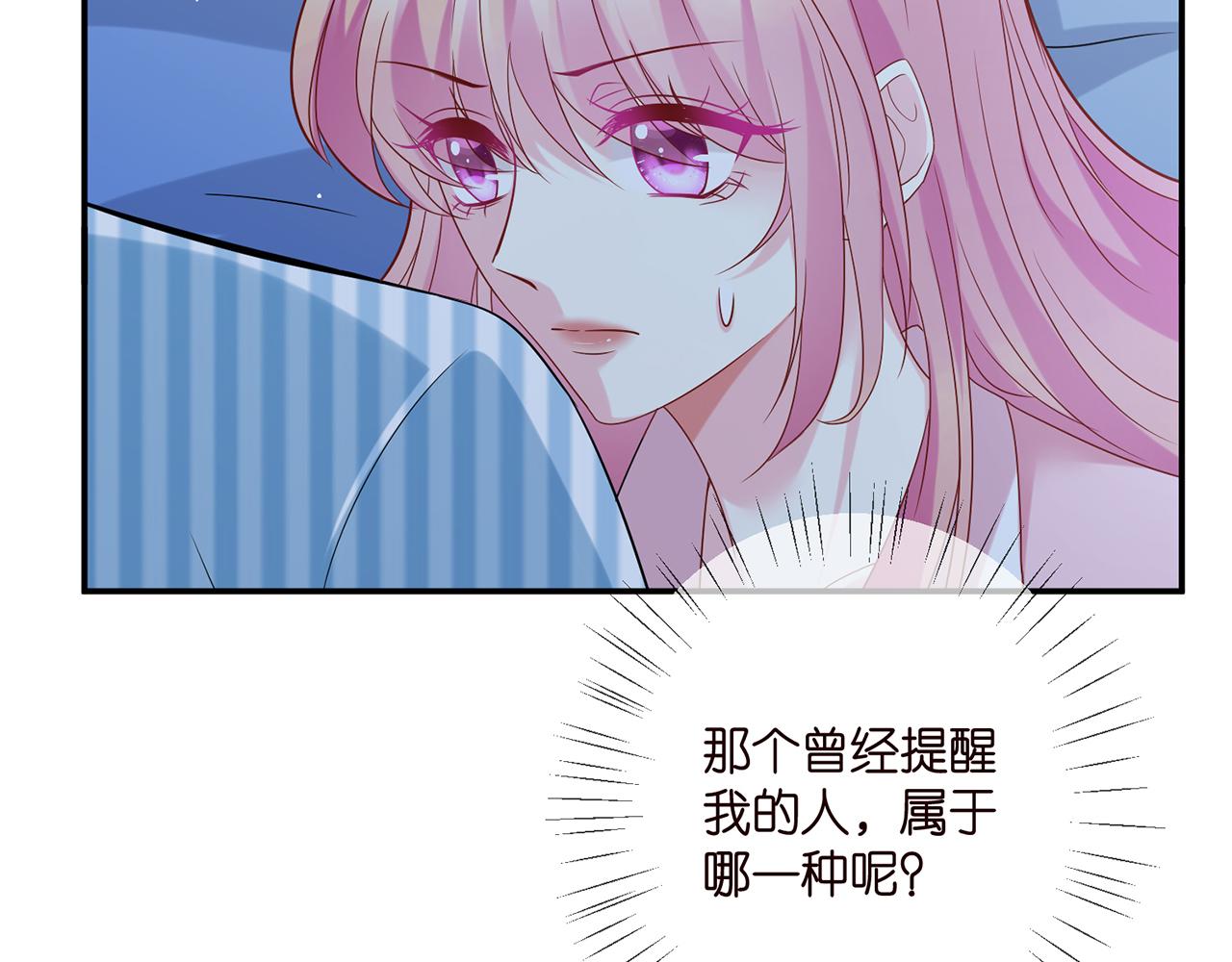 第405 怀疑31