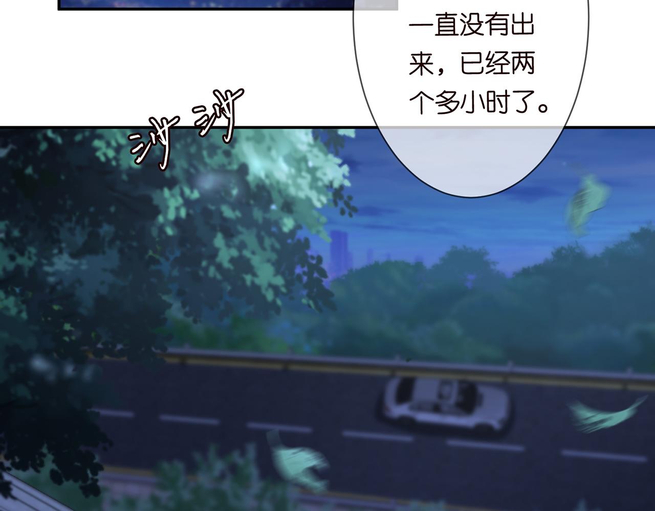 第271 “真相”32