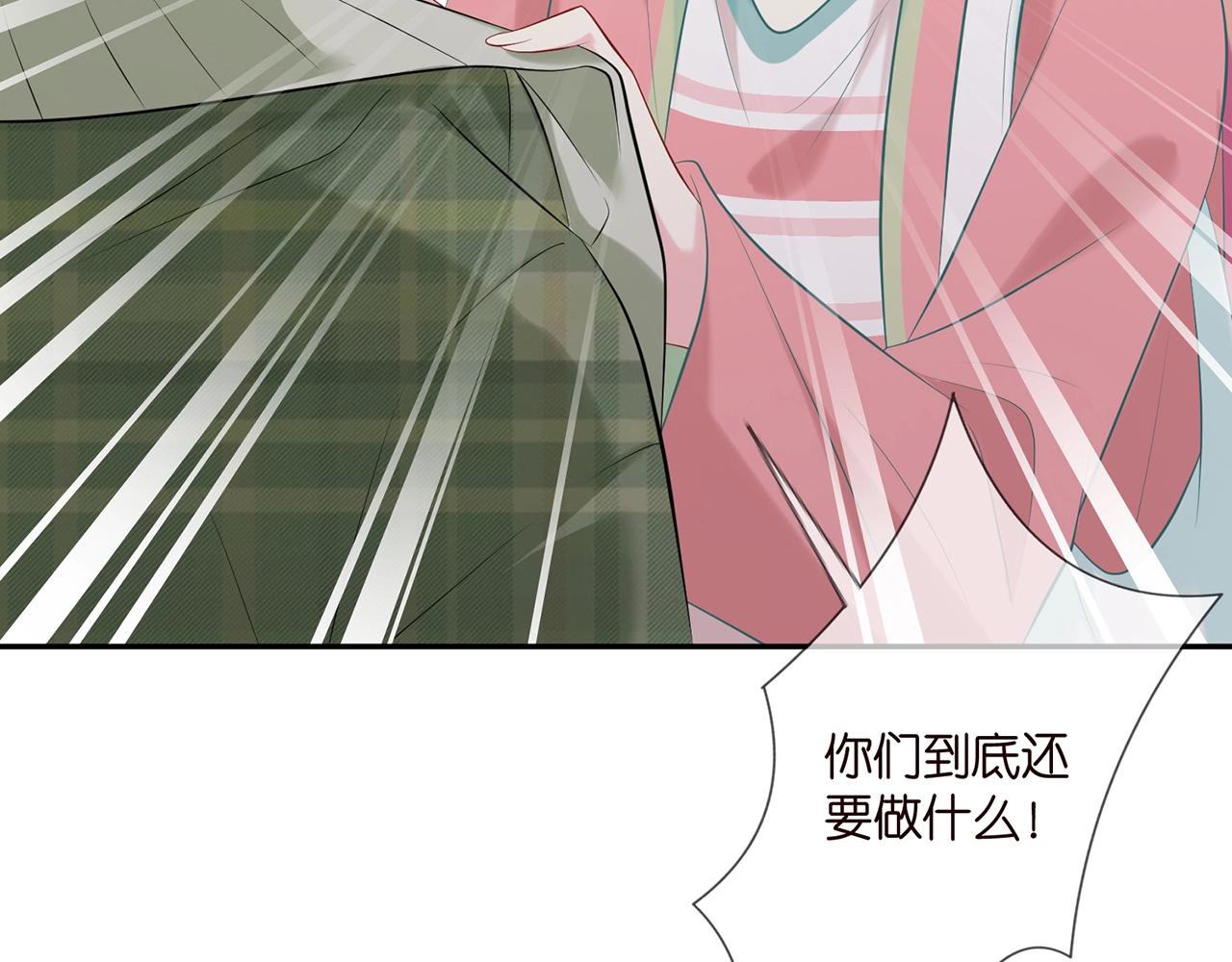 第385 虚假的幸福93