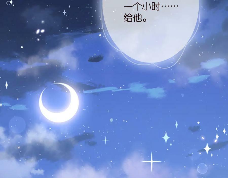 第446 龙家不要的野孩子18