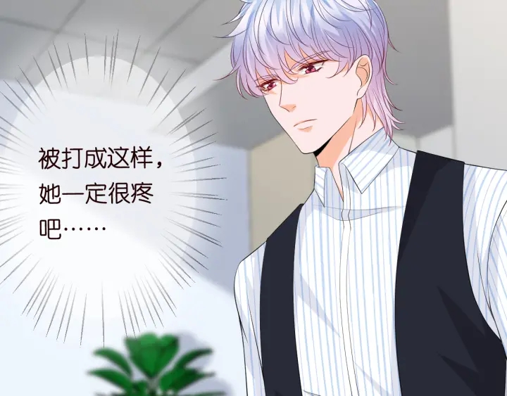 第234话 对龙家出手108