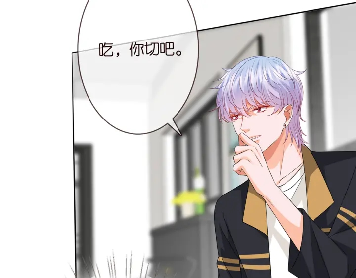 第192话 进了别人的房44
