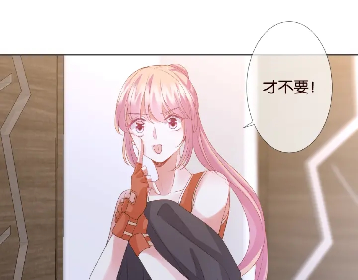 第56话 挑战我的自制力61